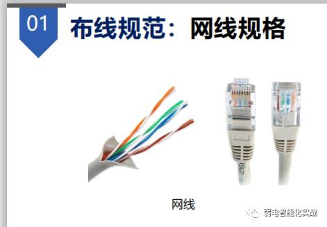 园区公共广播系统布线,消防宣传广播布线方法