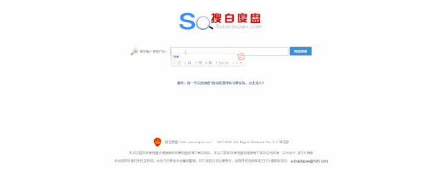 百度的云怎么搜索视频资源,如何搜索百度云盘内容