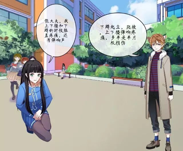 善待你的半月板,善待膝关节珍惜半月板