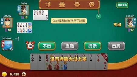 简单易懂的斗地主高阶技巧指南,斗地主攻略技巧