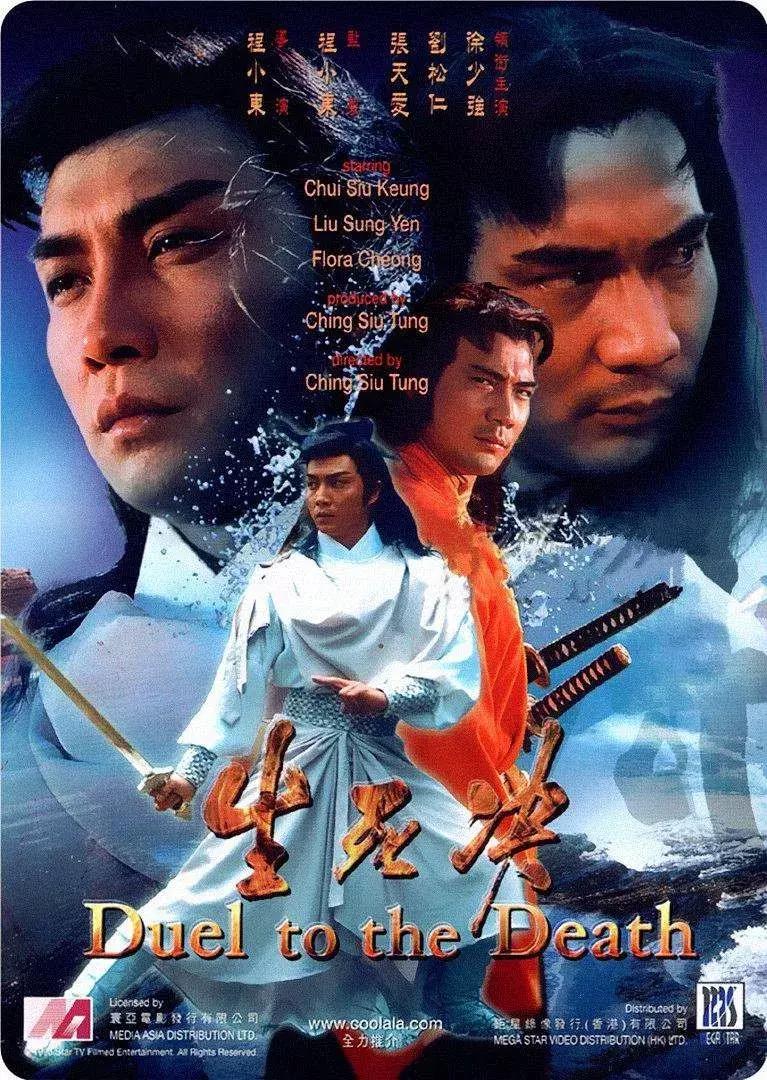 肖战老板,肖战主演年代剧