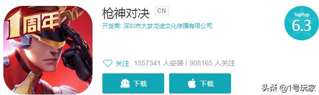 王牌战士上线一周，日均掉0.1分：这些问题不解决就麻烦大了