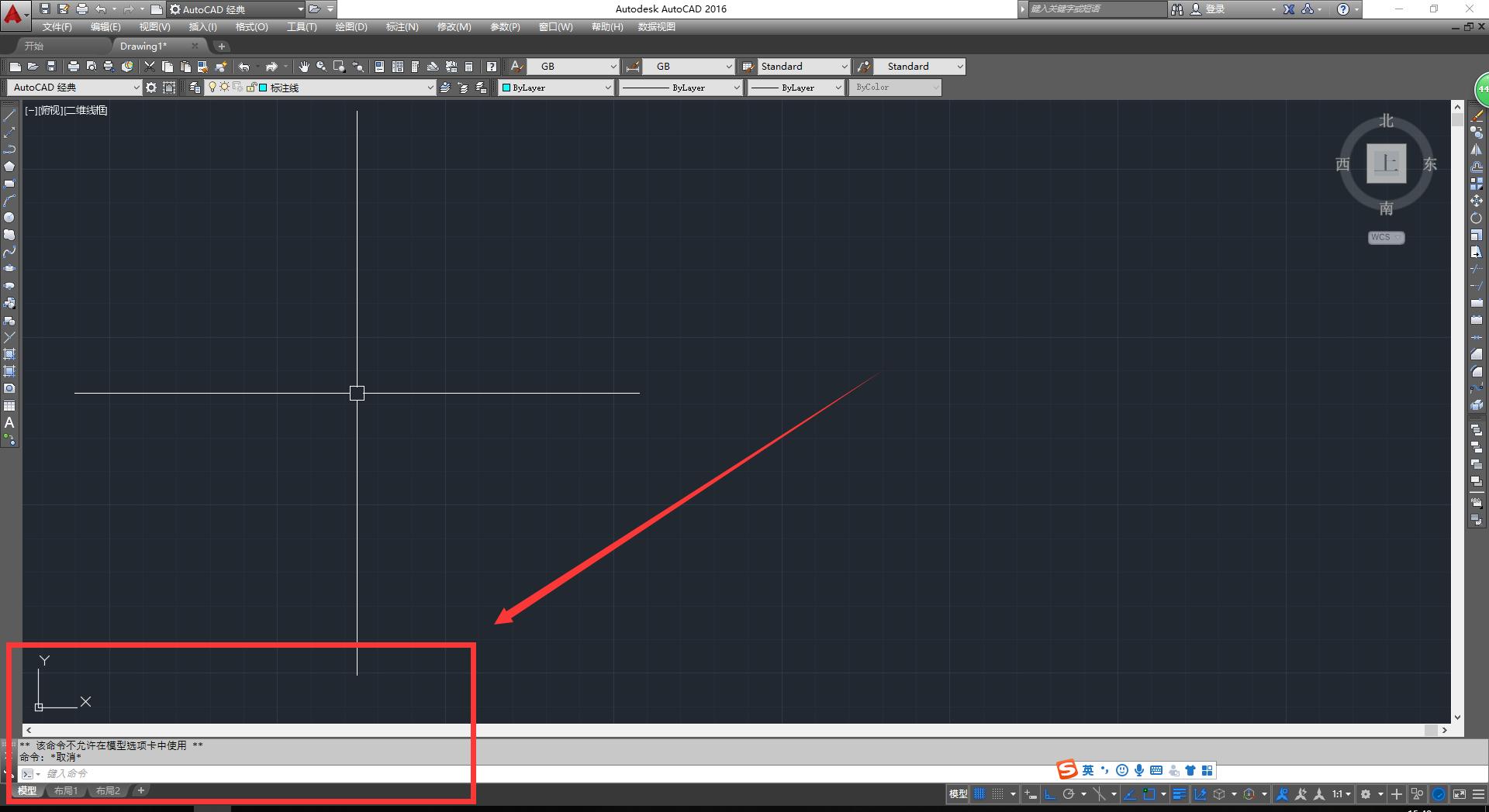 cad如何绘制局部剖面图,cad如何绘制局部放大图