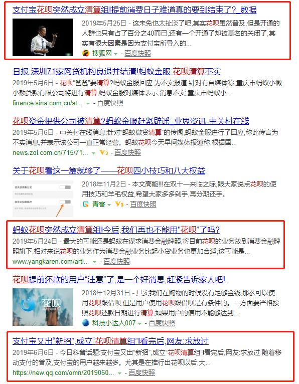 企查查已经结案公司诉讼如何消除,企查查上案件信息能否消除