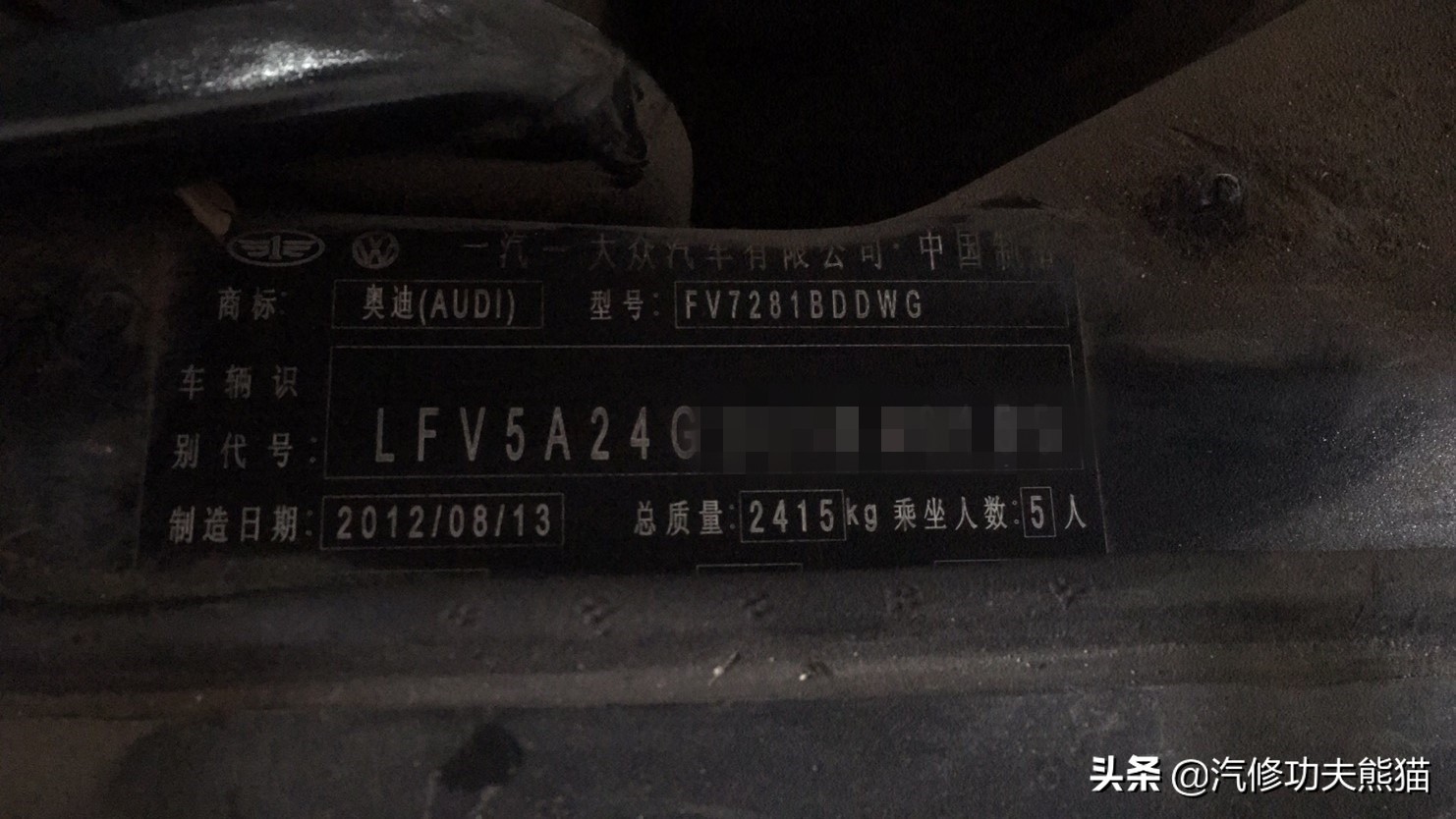 为什么都说奥迪a6l烧机油,奥迪a6l2.4烧机油原因分析