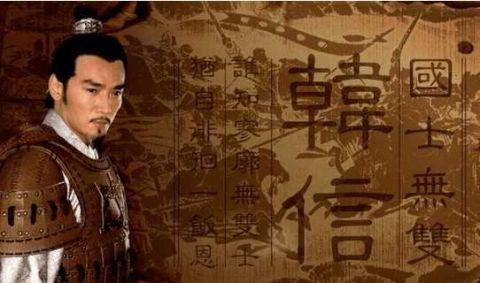 韩信成名之路完整视频,韩信的崛起之路解析