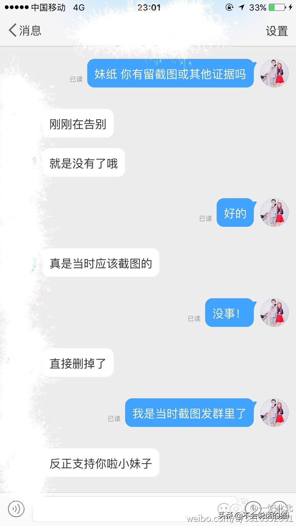 考研政治蒋中挺老师怎么样,考研政治蒋中挺