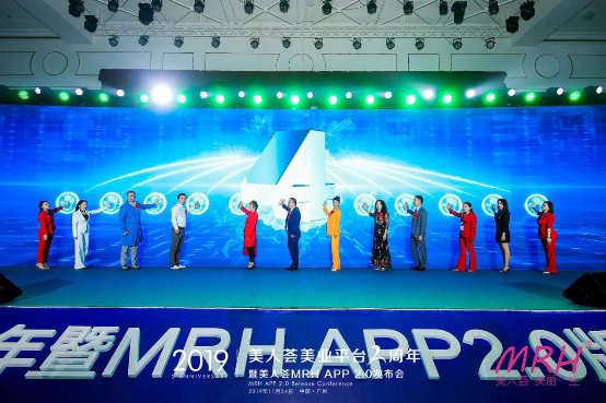 美人荟app发布会 (美人荟是个什么平台)