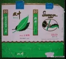 老板来瓶七块的啤酒,老板来盒红色的烟