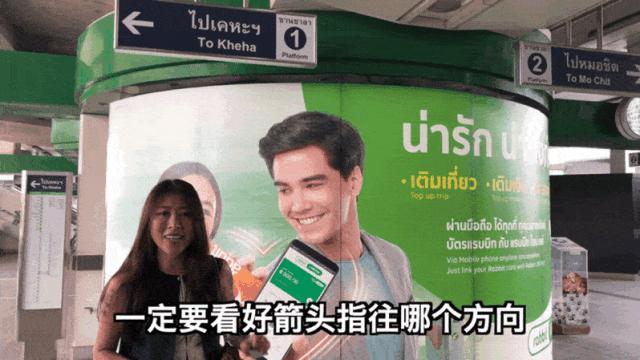 曼谷bts线路图高清版,泰国曼谷bts攻略