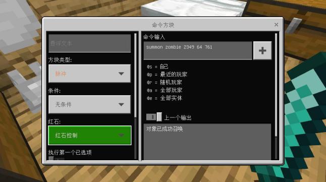 我的世界七种整人的办法指令,我的世界整蛊朋友的指令大全