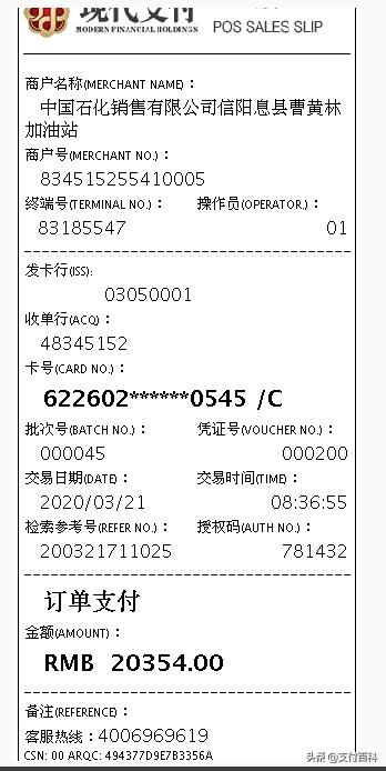 现代金控pos机是正规的吗,现代金控pos机正规吗