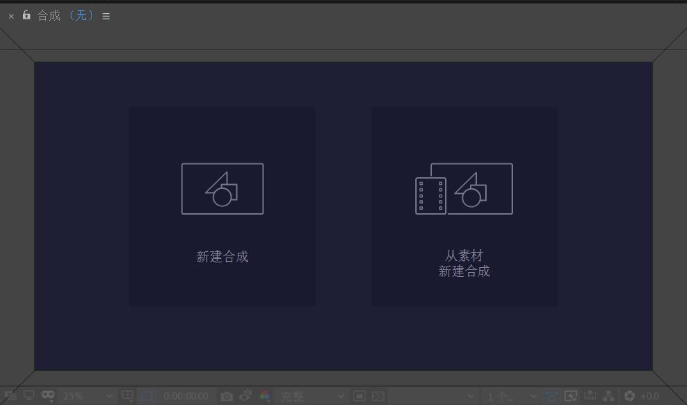 7步学习AE入门篇第1步初窥门径