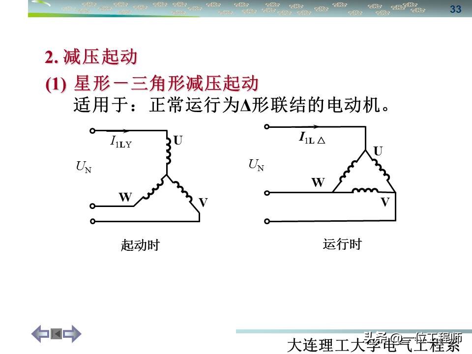 同步三相电机与异步三相电机区别,三相同步电机与异步电机哪个好
