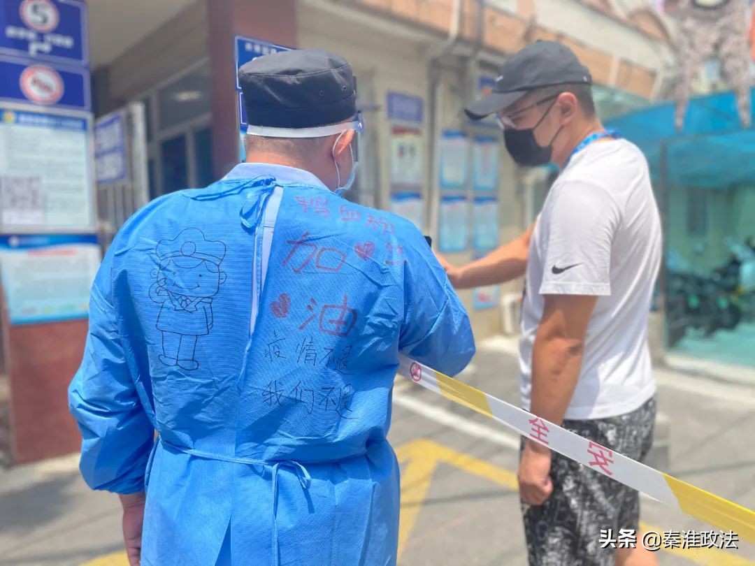 “疫”线传真|南京公安战袍上的字,都是初心的模样