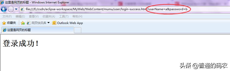 javaweb鎬庝箞鍒涘缓html,javaweb鍩虹涔媓tml琛ㄦ牸