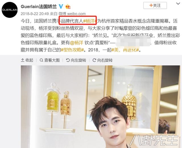 香奈儿官宣代言人,林允是香奈儿全球形象大使