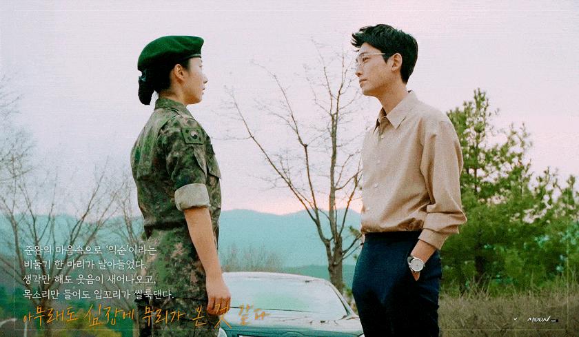 恋爱八年不结婚,却被称为“第一初恋”,他们凭什么?