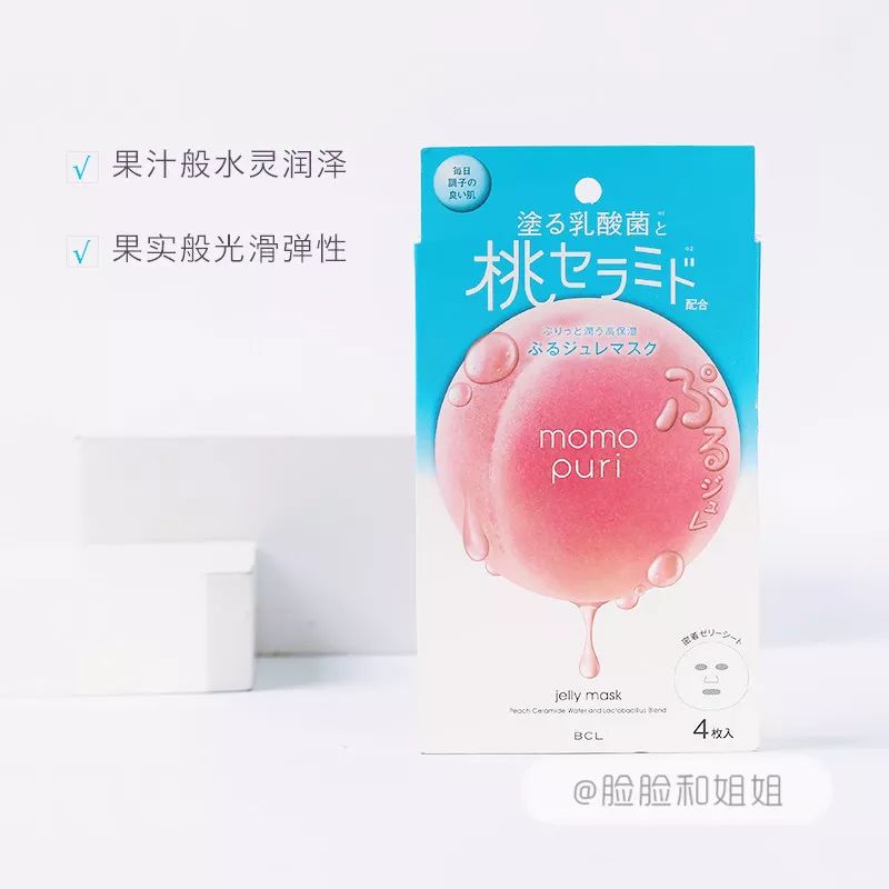 国货平价面膜排行榜前十名,平价面膜好用又实惠