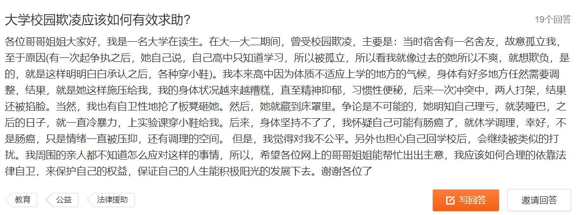 大学舍友老是说我,大学室友说我长得像初中生