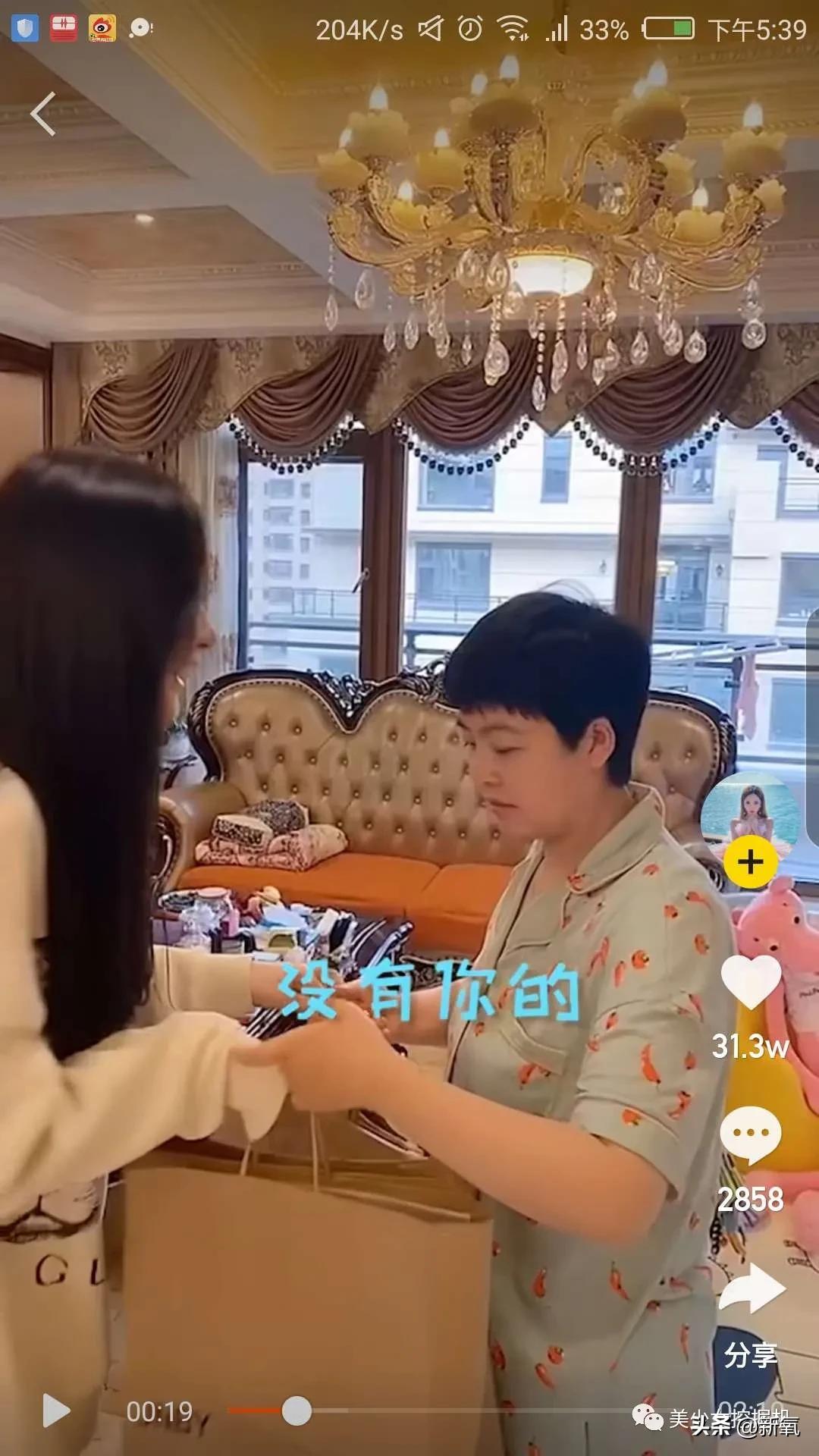 李佳琦年收入打败90%上市公司,李佳琦收入下降吗