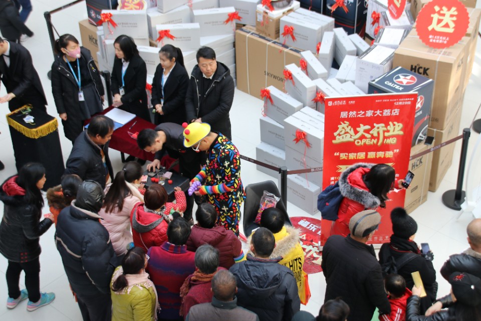 大型购物广场开业,购物中心盛大开业方案