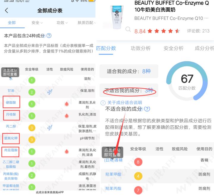 如何在两周内保养好皮肤,怎么样才可以把皮肤越养越好