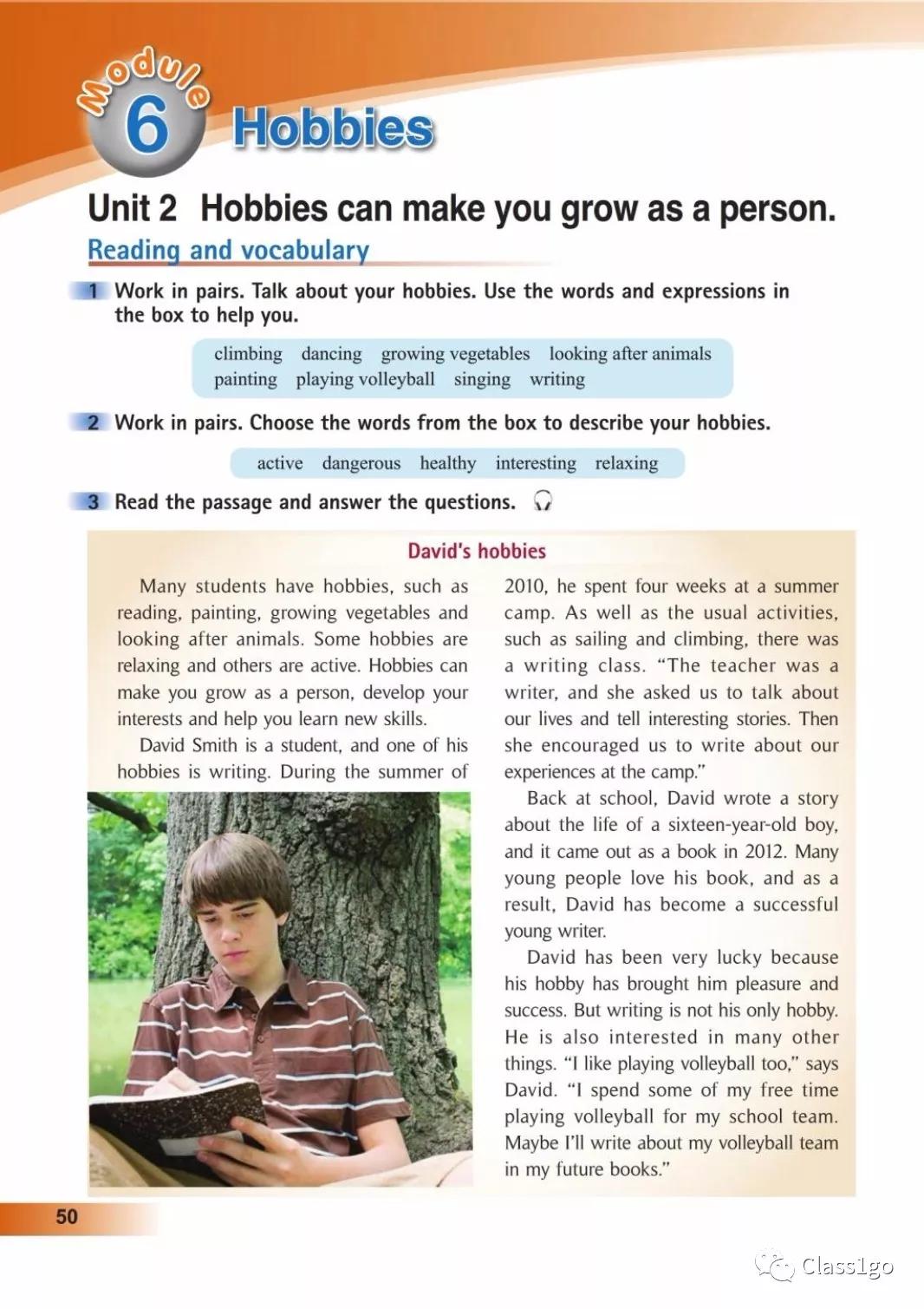 仁爱版英语八年级下册电子课本,电子课本外研版高中英语