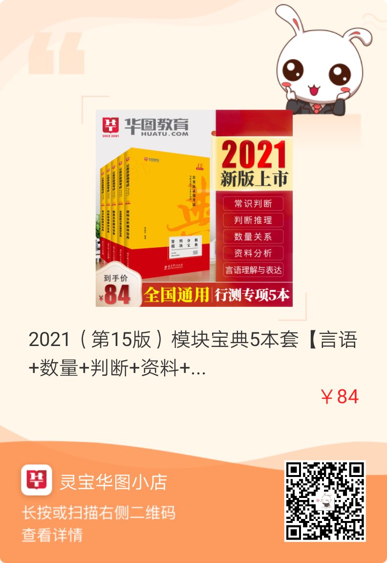 备考公务员好多年考不上,备考公务员没效果