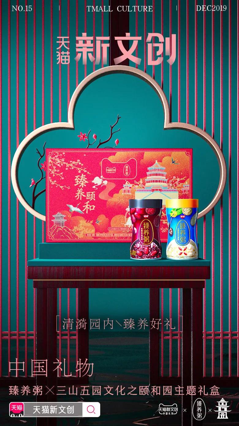 舌尖上的创新，银鹭破圈迎35周年