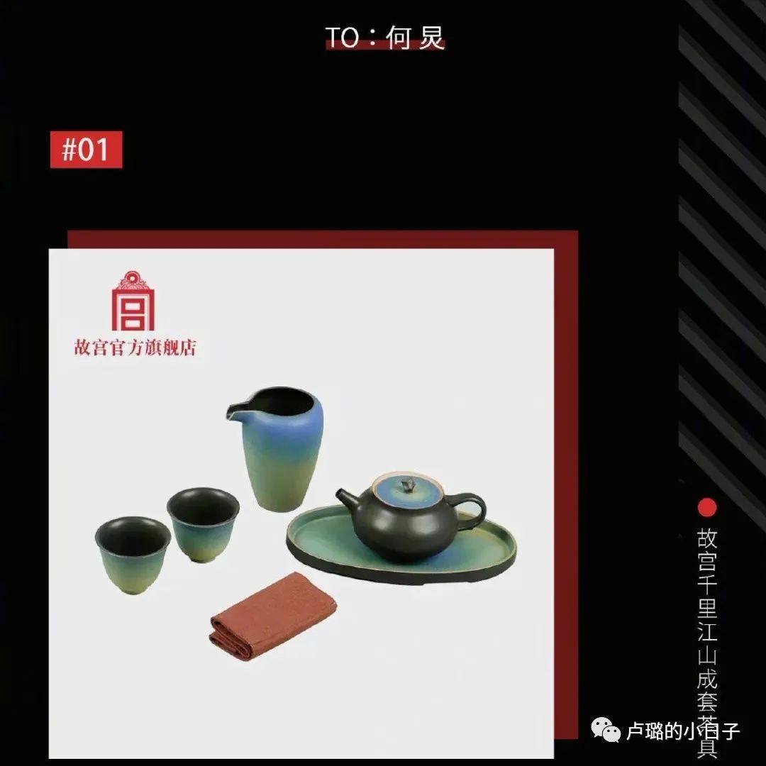 明星特别礼物,细数明星收到的神奇礼物