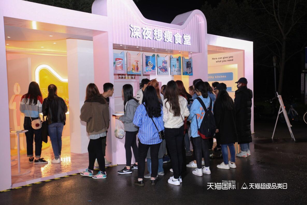 天猫超级品牌日联合迪士尼开启,天猫国际自营全球超级购