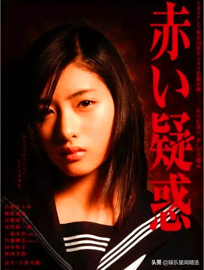 石原里美韩剧女主,日剧最新着装石原里美