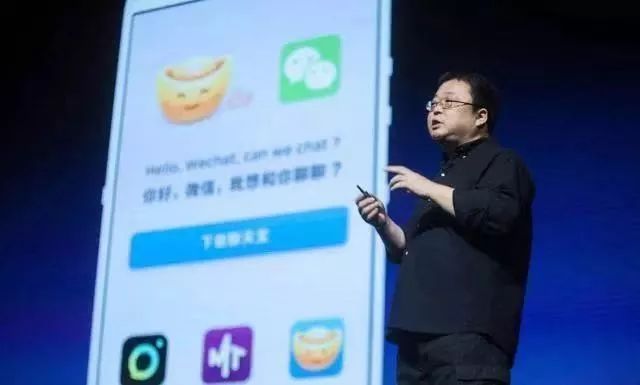 重新定义说唱,重新定义罗永浩直播