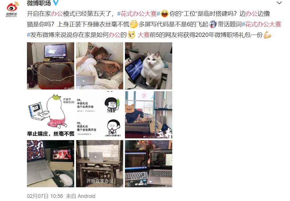 办公室腰疼自救小妙招,在家办公腰痛