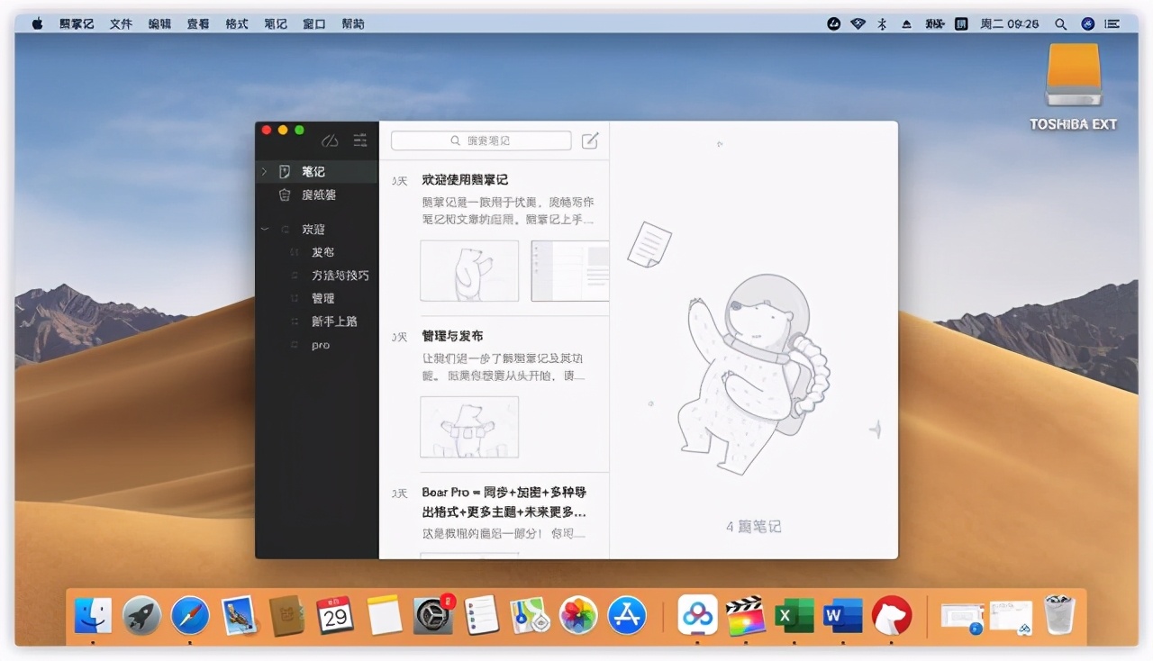 x230黑苹果最完美的版本,x230i装系统