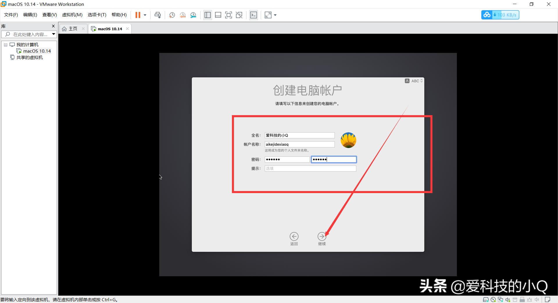 怎么在vmware虚拟机中安装macos,vmware虚拟机安装macos详细教程