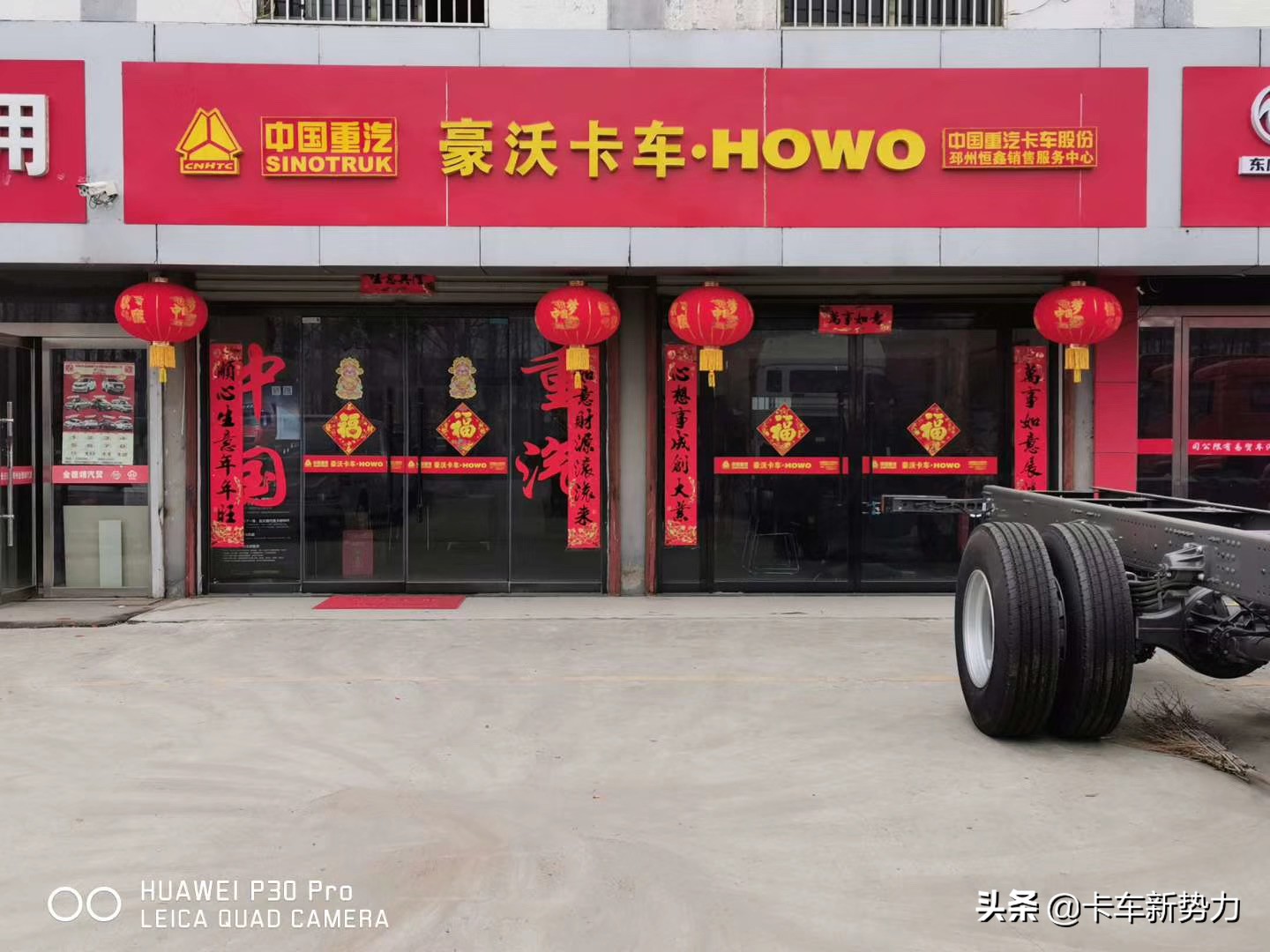 重卡市场进入存量期,重卡销售市场