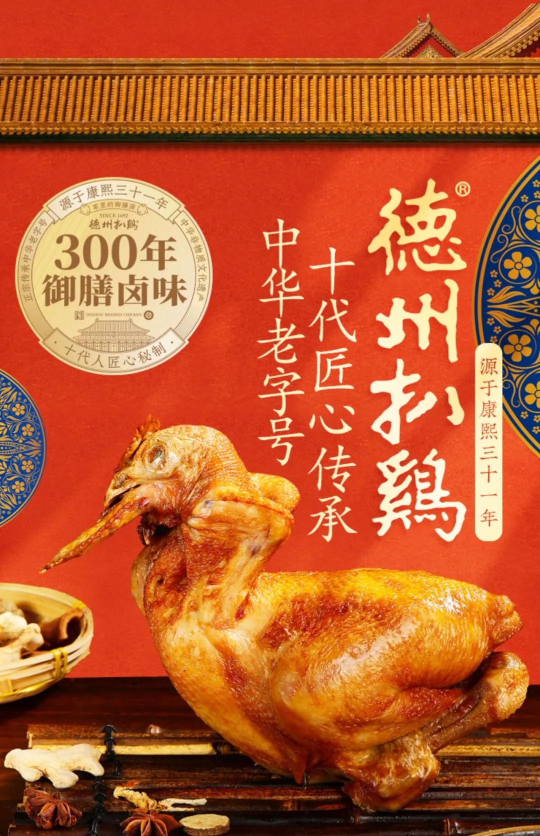 五湖四海的山东人，即便不回家，这些“山东年货”也要安排上！