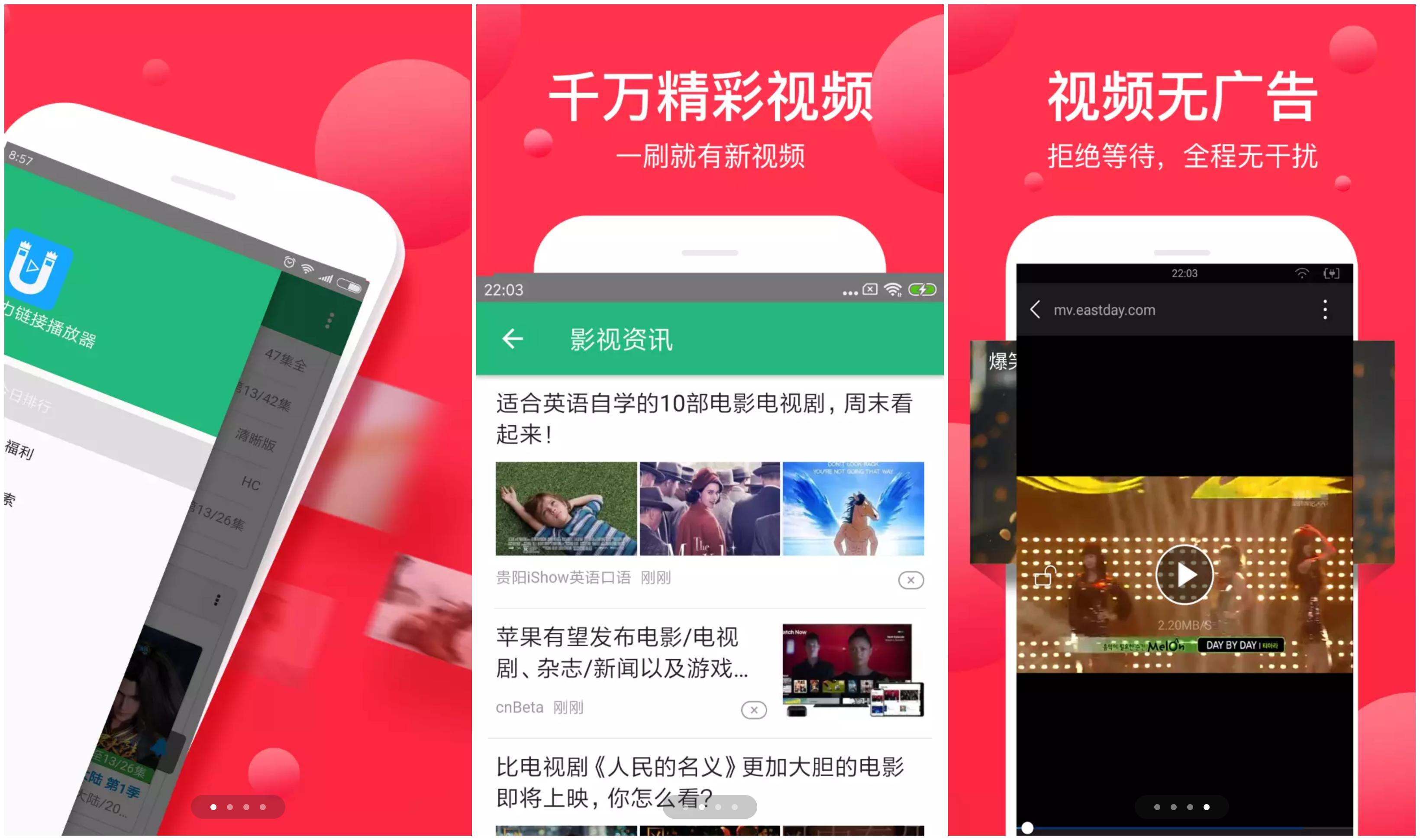 手机资源搜索神器app,资源搜索最强大的app