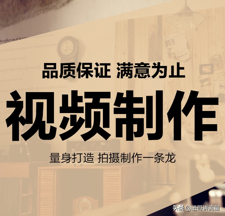 抖音提升完播率的技巧,抖音曝光率高看播率太低怎么办