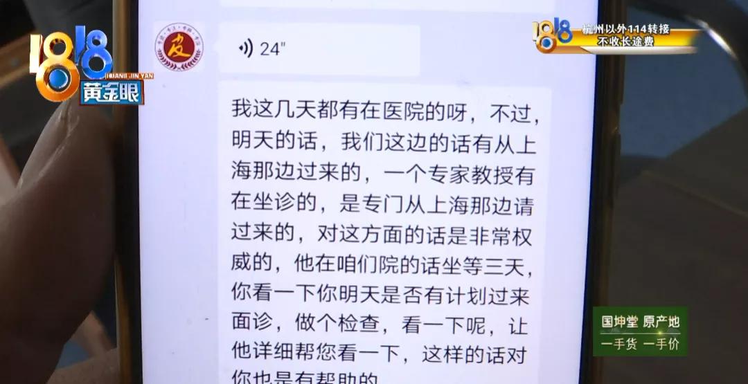 刚分到拆迁款妻子瞒着丈夫,刚拿到拆迁款妻子转给娘家45万