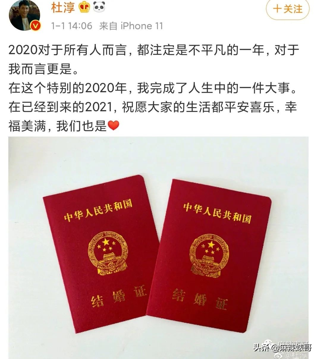 他怎么还是这个鬼样子啊
