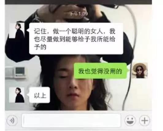 群里自曝随身戴套、需要买药，继吴签之后，霍虚来了