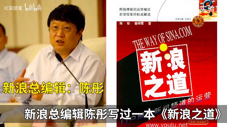 新浪搜狐网易腾讯，四大互联网初代目巨头二十年纷争史