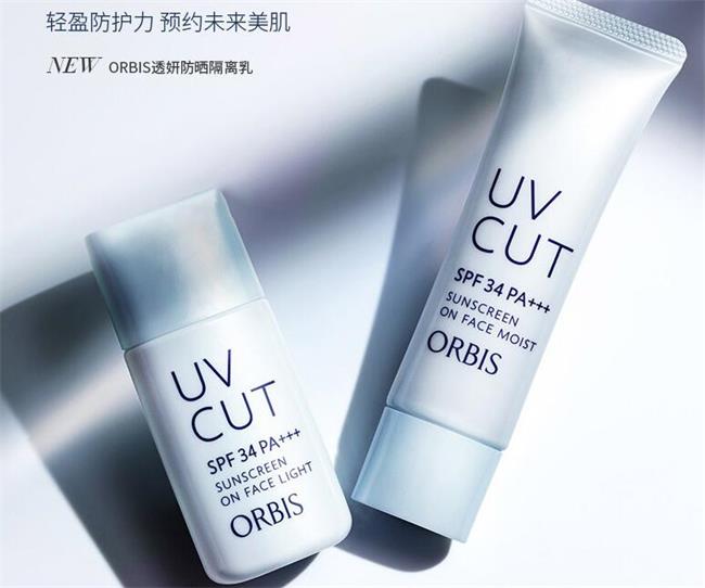 防晒美白隔离霜正品保湿50倍,正品美白防晒隔离霜spf50