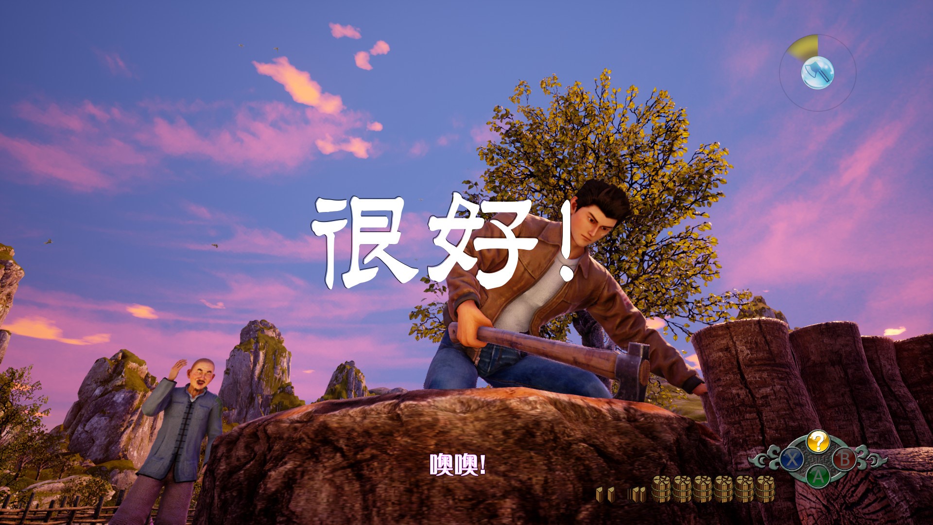 《莎木3》3DM评测8.5分:你的情怀还在保质期吗?