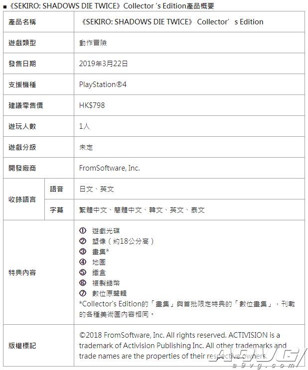 ps4只狼影逝二度美版没中文吗,只狼影逝二度ps4