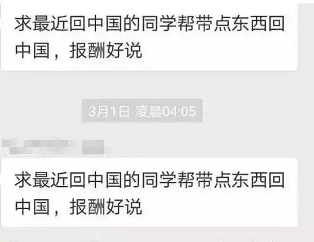 海外代购真的挣钱吗,海外代购的风险有哪些