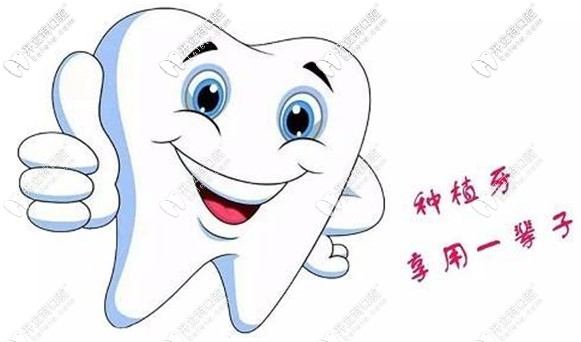 苏州口腔医院种牙价目表,2022苏州种植牙齿价格